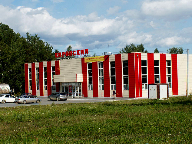 Торговый центр "Кировский"