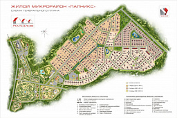 Жилой микрорайон "Палникс"