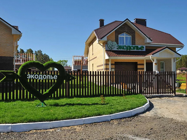Малоэтажная жилая застройка "Экодолье". Екатеринбург